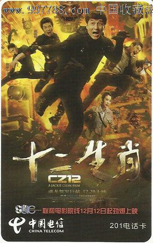 中山做假证