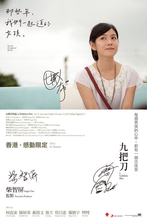 找人做仿真商品房买卖合同